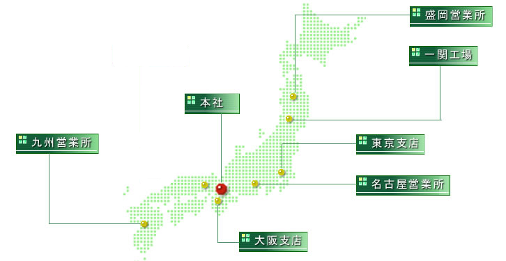 営業所地図